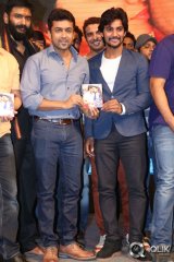 Rough Movie Audio Launch